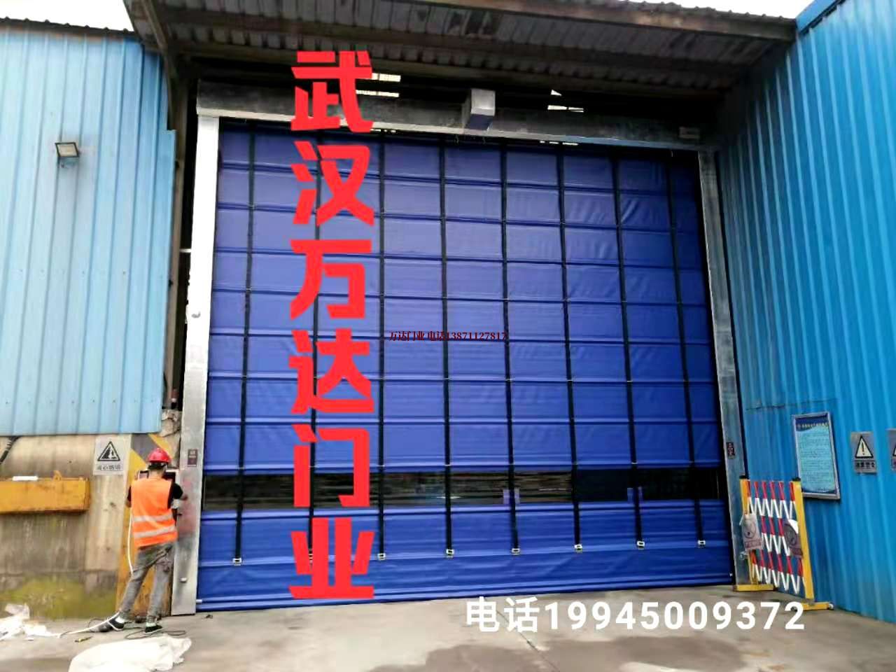 芦淞快速卷帘门